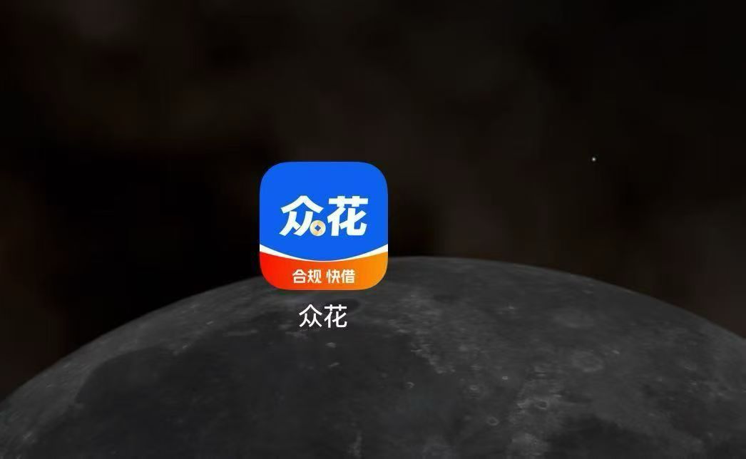 【✅各种购物平台数码产品 黄金高价回收】


盈小花 众花 鹿优选 桃多多 好豚友 闪购41 / 作者:靠谱集团 / 