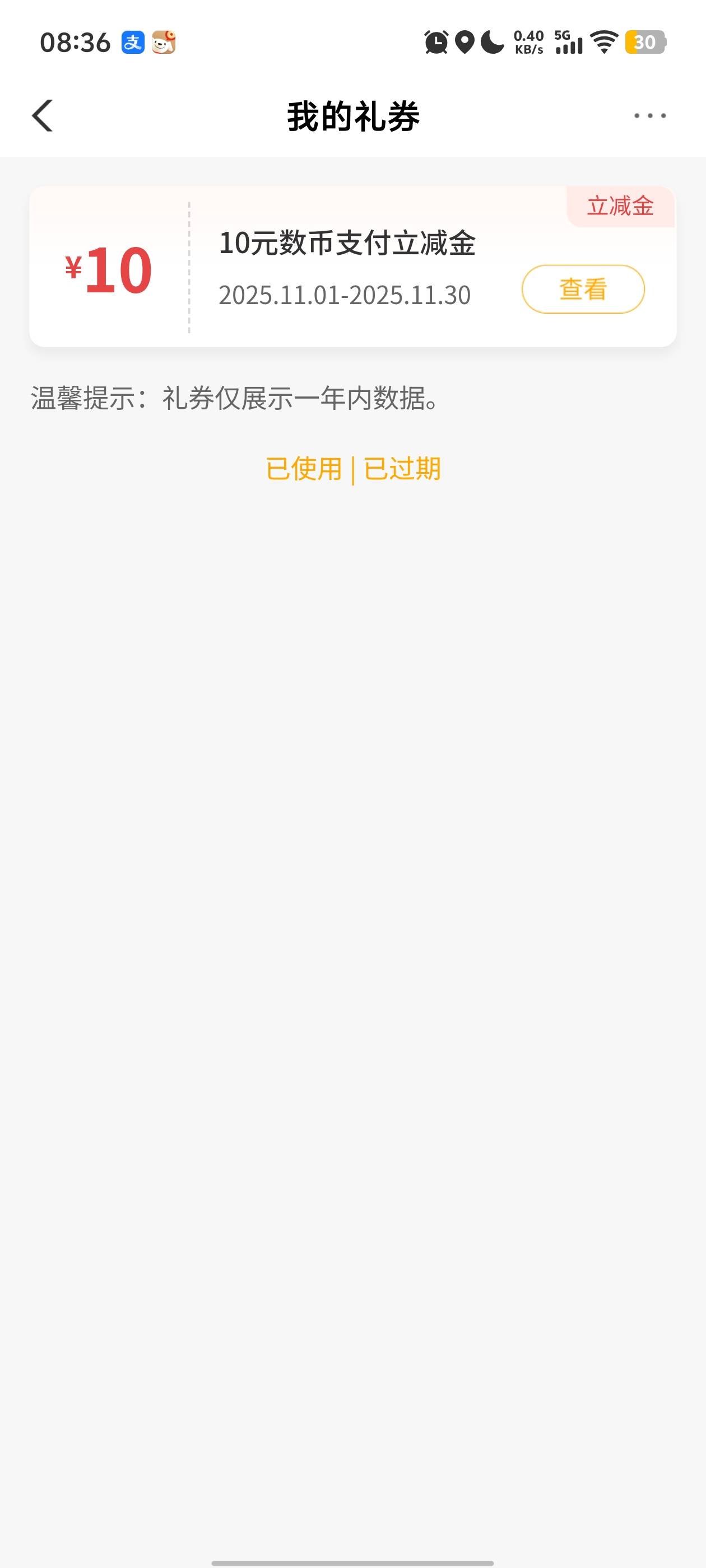 农业领的这个不好搞，只能冲话费，话费最少也要50起冲，其他都没什么好弄


40 / 作者:元伟 / 