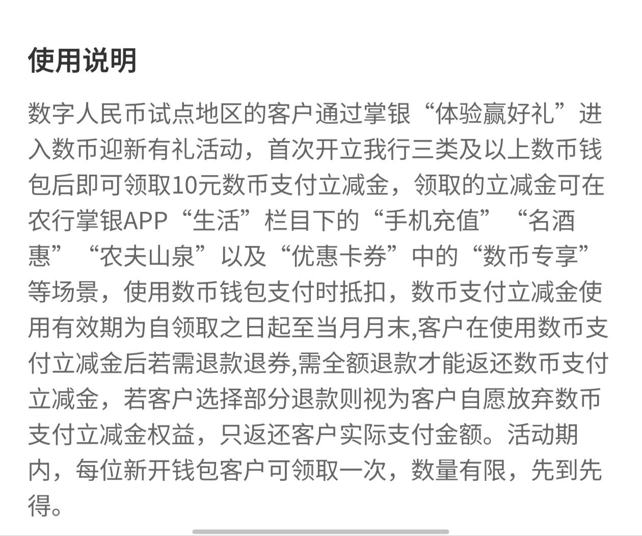 农业领的这个不好搞，只能冲话费，话费最少也要50起冲，其他都没什么好弄


89 / 作者:元伟 / 
