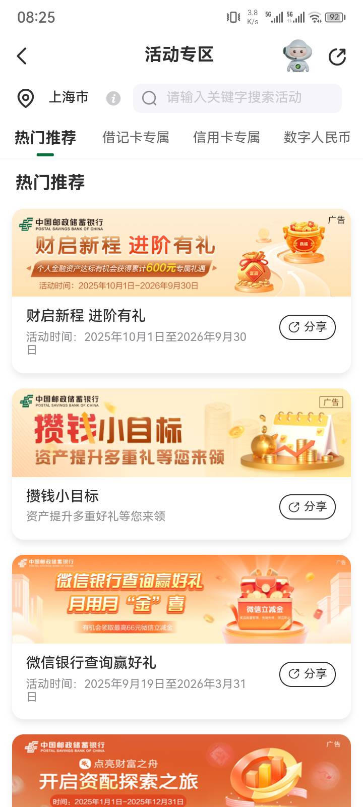 老铁们，老农飞哪里

43 / 作者:菲菲专属98 / 