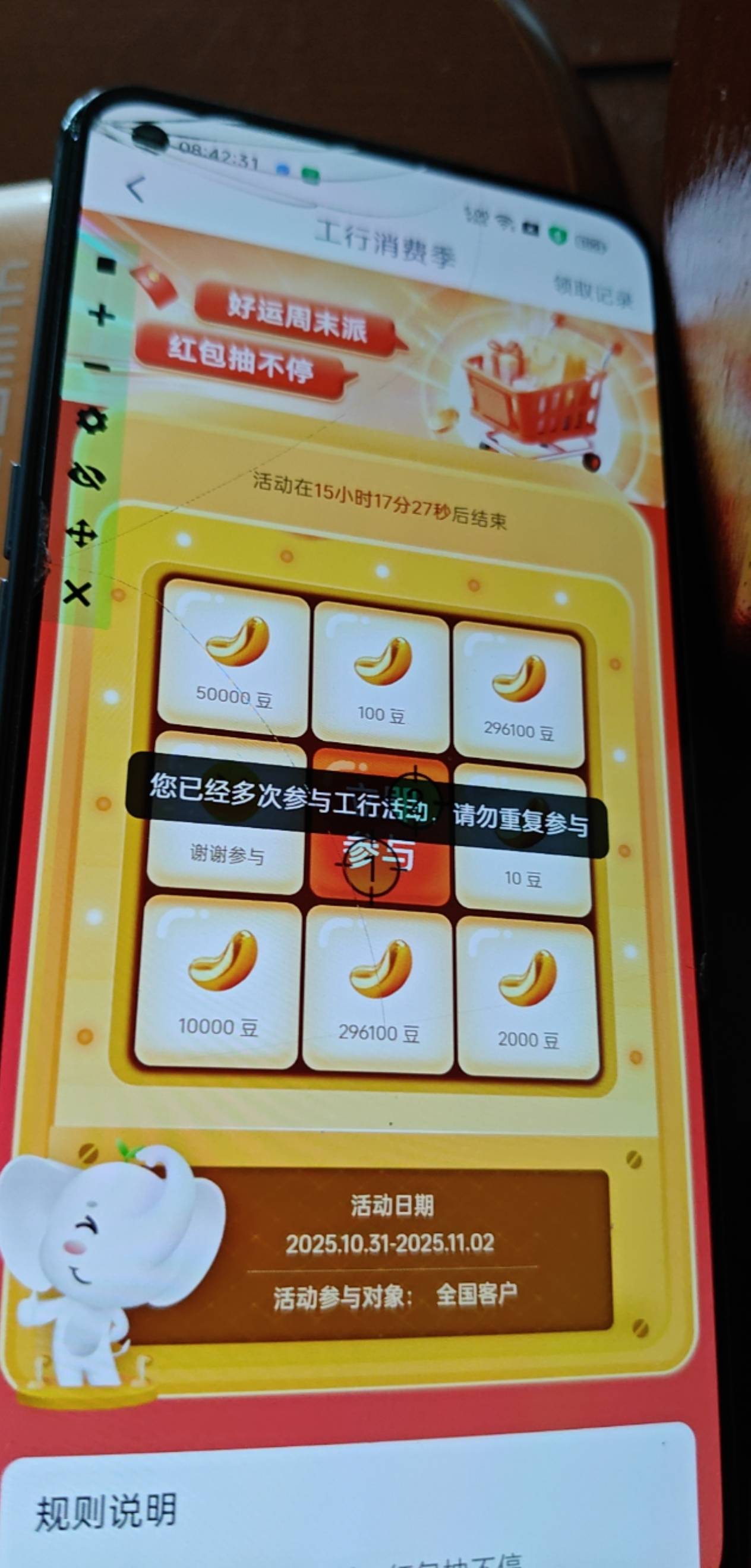 工行现在注销没用了，昨晚抽到现在都 5 万都没给，更别说 29 万

34 / 作者:卡农11O⥳ / 