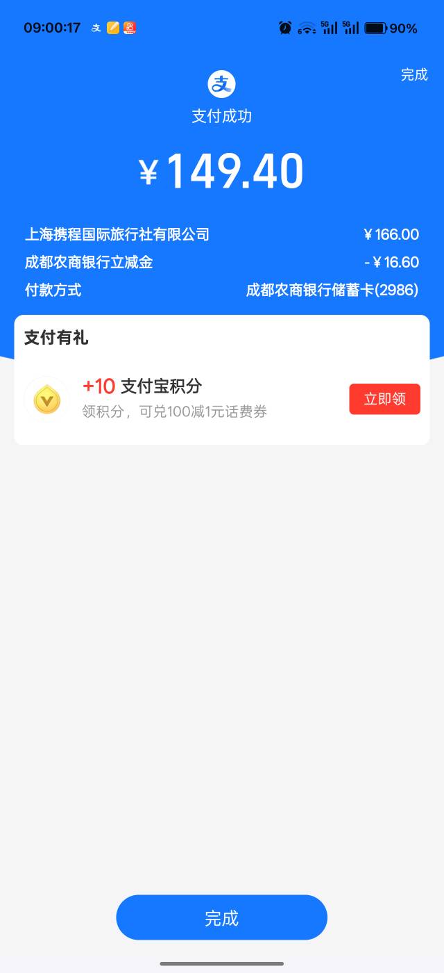 携程冲

4 / 作者:吾茶小店 / 