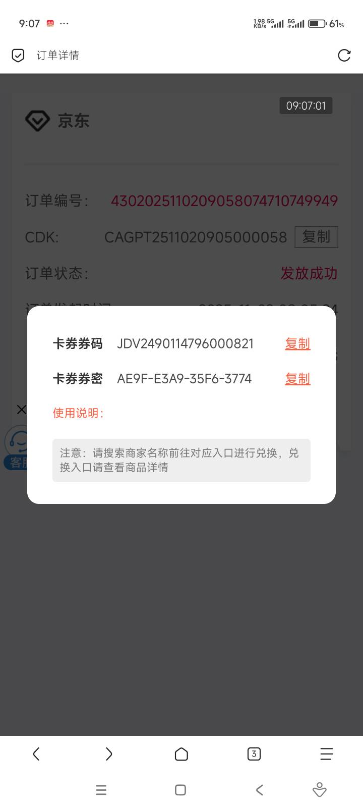 湖南补货了e卡

48 / 作者:击剑柿子 / 