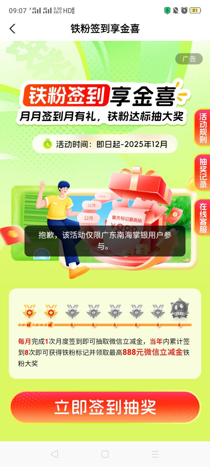 不愧是大农，不对这才是大农


80 / 作者:我是你的爹地 / 