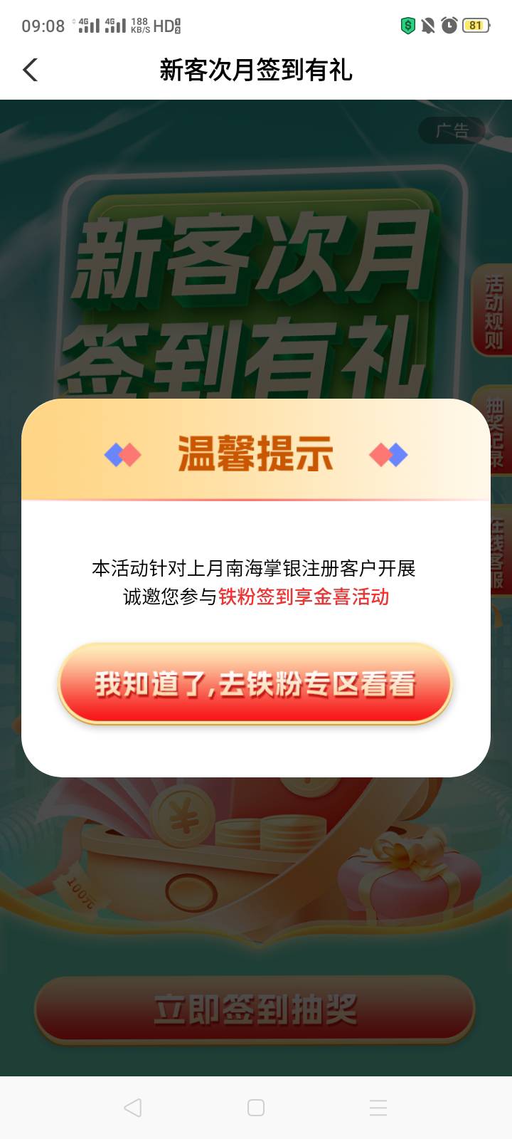 不愧是大农，不对这才是大农


20 / 作者:我是你的爹地 / 