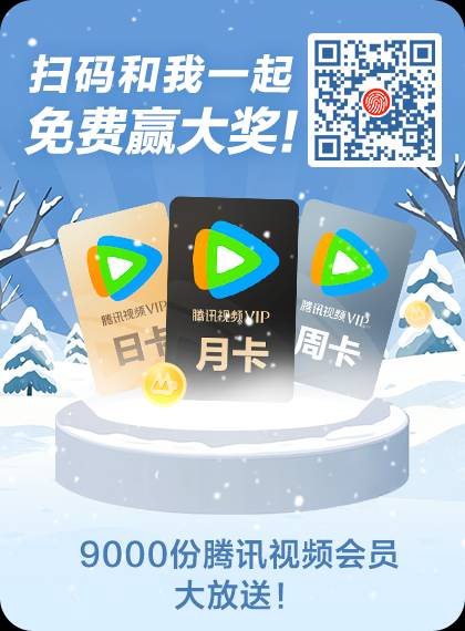 更新了，命好的去试试，我只中几张日卡


6 / 作者:哦恩啊 / 