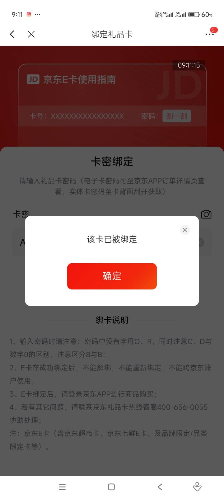 湖南补货了e卡

42 / 作者:击剑柿子 / 