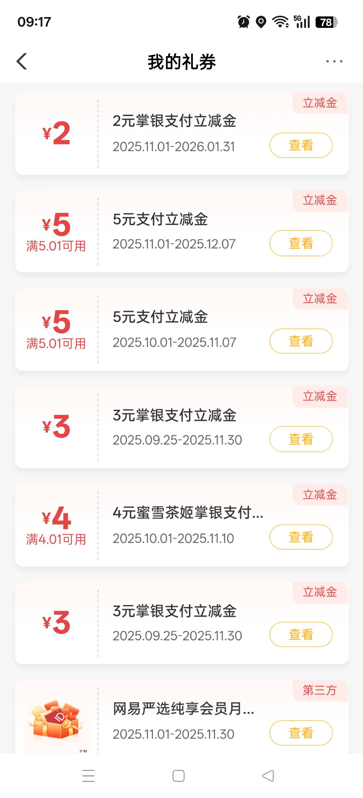 怎么t啊 偌大的卡农 没有办法吗？

87 / 作者:鲁路x / 