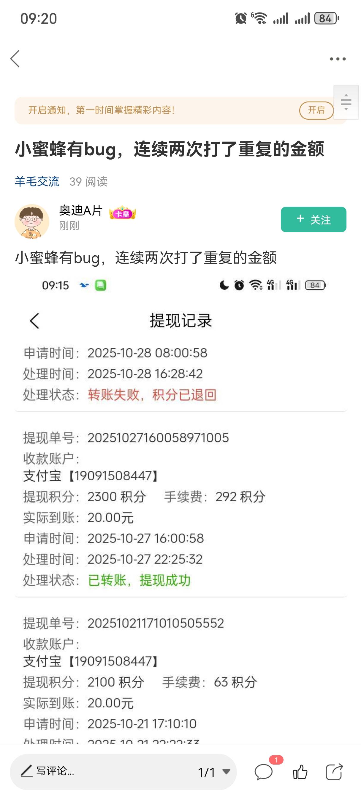 醉翁一直不在酒


4 / 作者:情绪冷淡且暴躁 / 