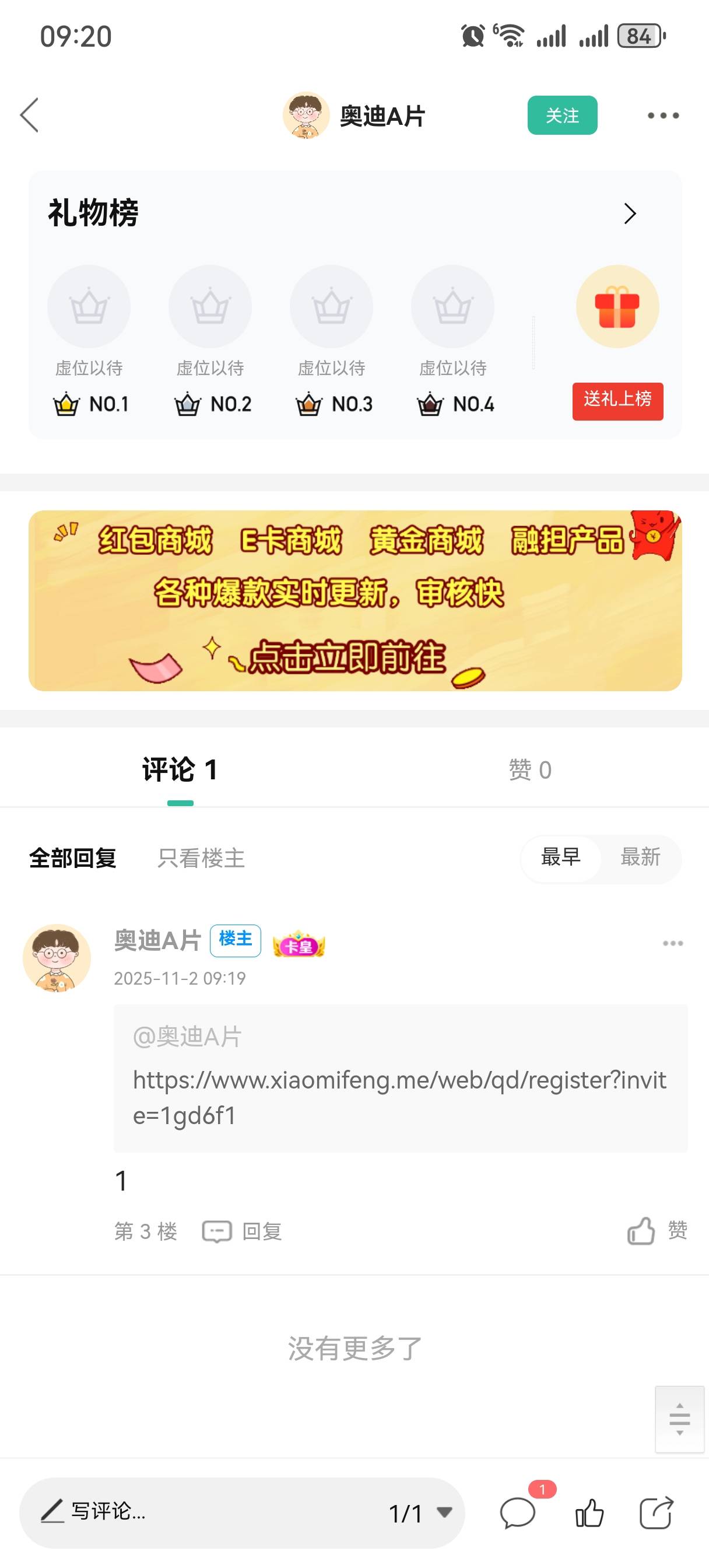 醉翁一直不在酒


37 / 作者:情绪冷淡且暴躁 / 