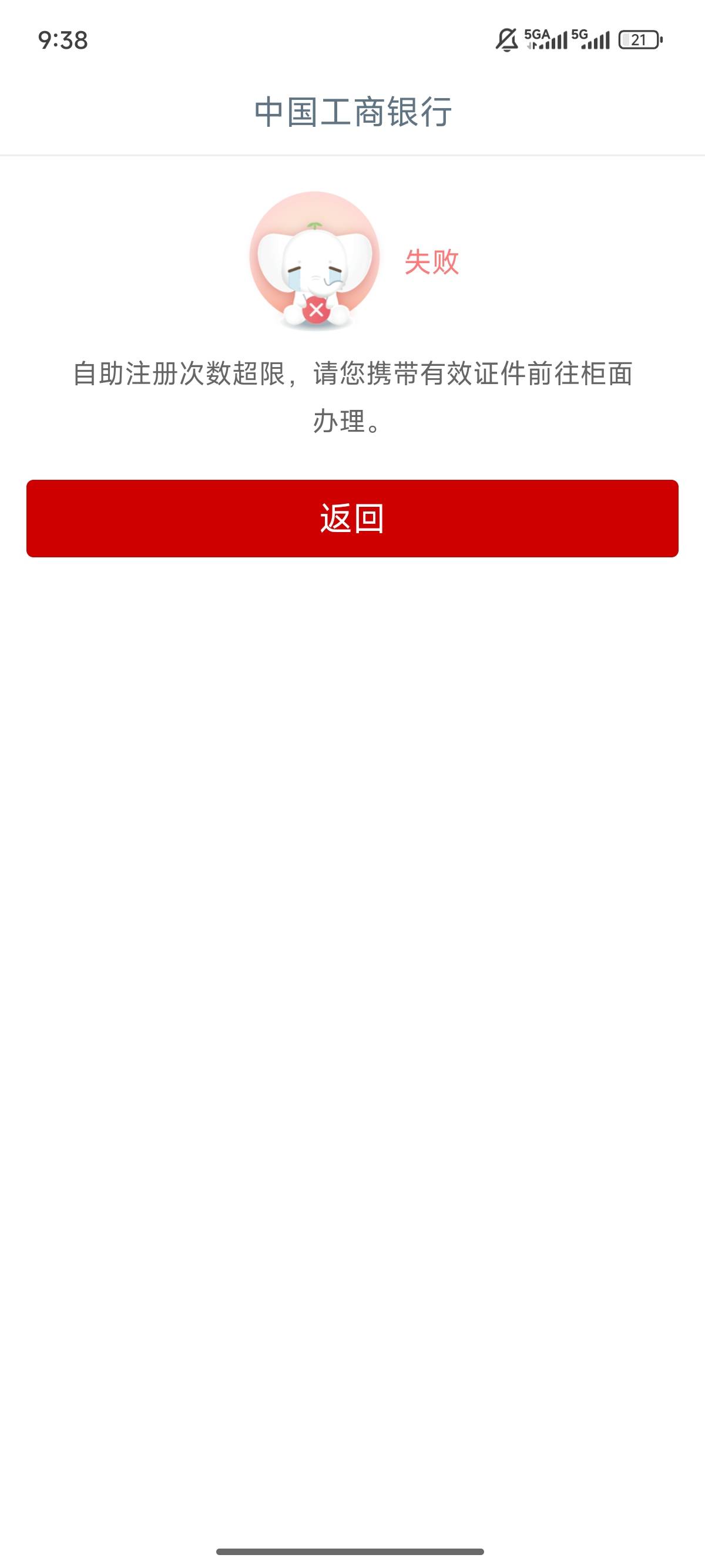 美滋滋啊美滋滋

68 / 作者:北进 / 