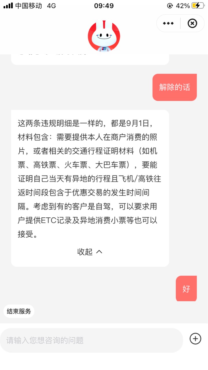 少妇p图能解吗，查不查啊

25 / 作者:爱谁谁... / 