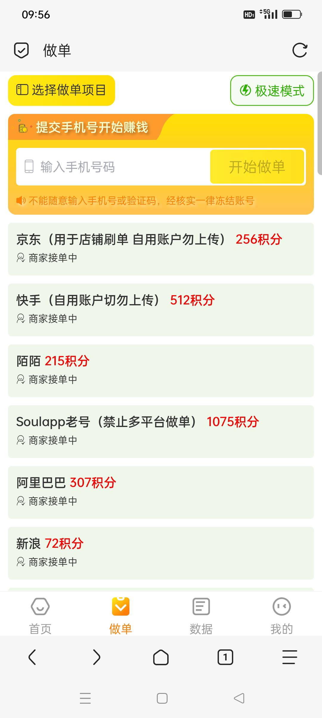 我以为啥呢这不纯黑奴

31 / 作者:iyz2 / 