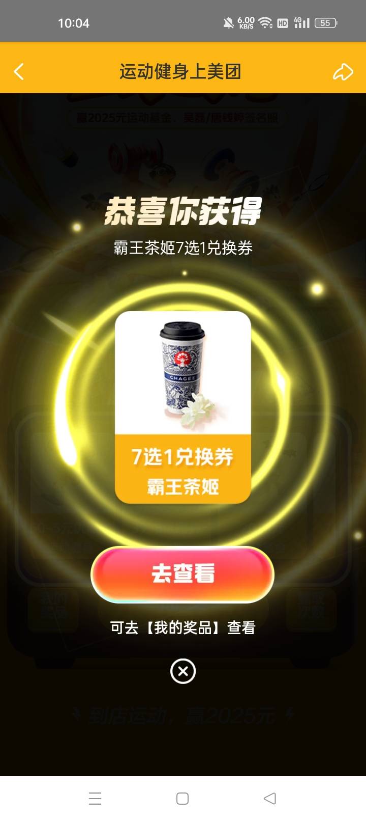 三天有效期，要是这三天都兑换不了的话估计可以找客服

41 / 作者:机会哈哈 / 