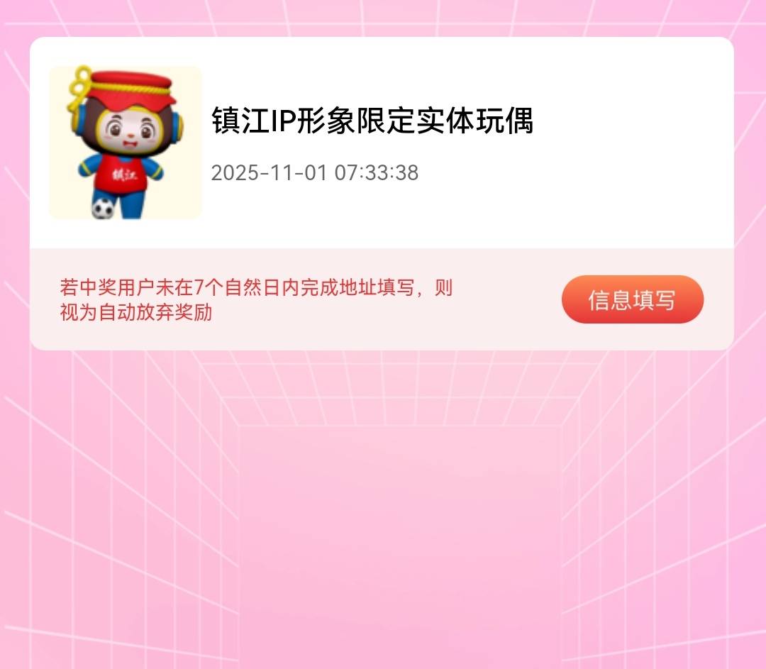 老哥们，问一下，我这个和那个苏抄盲盒是不是一样，里面都是这个

17 / 作者:葵幸媚 / 