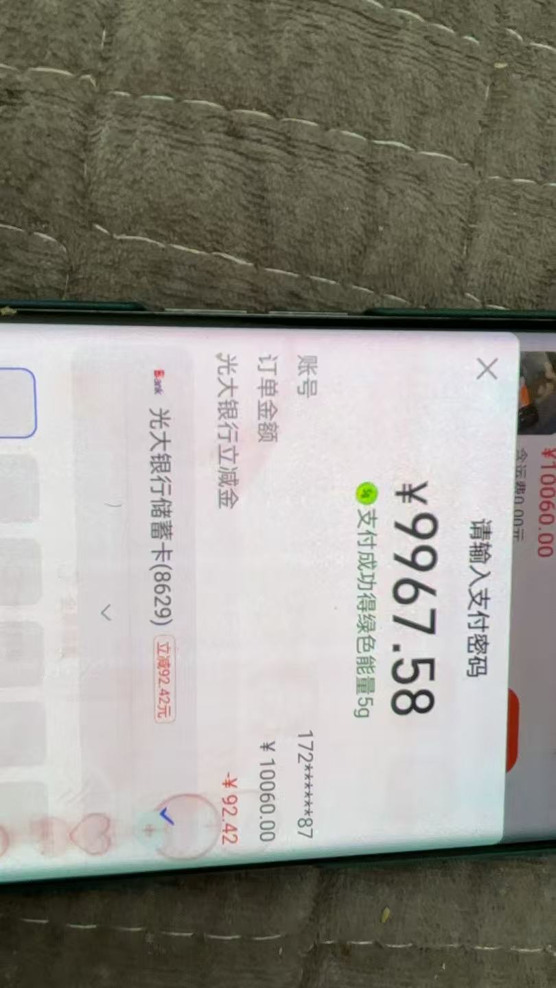 这个怎么无损t出来！利润太低了

76 / 作者:图谋i / 