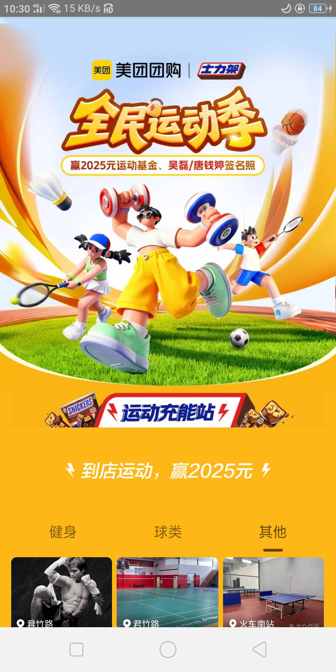 为什么我这个啥都没？？

83 / 作者:不黑不白撸不了 / 