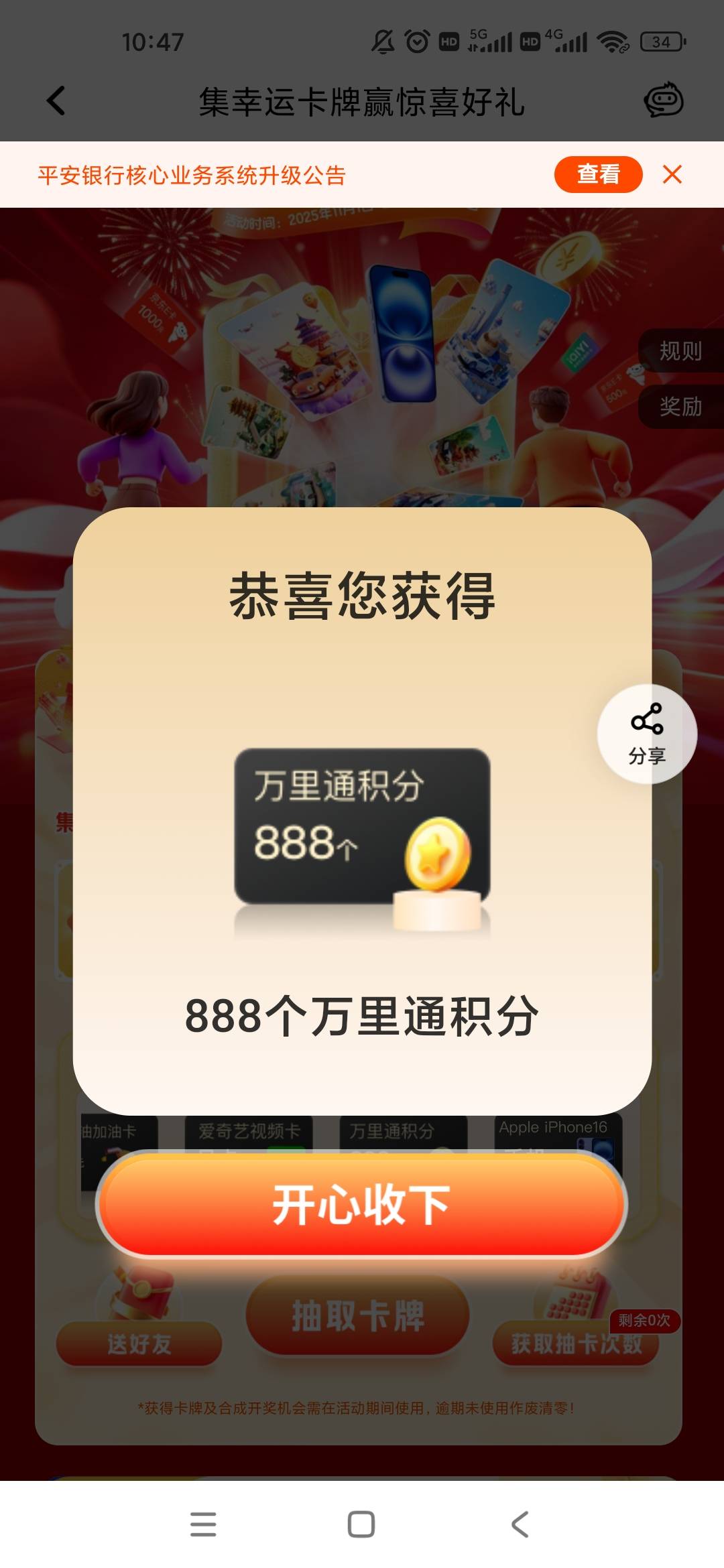 真够黑的

92 / 作者:几度梦回大唐☃︎ / 