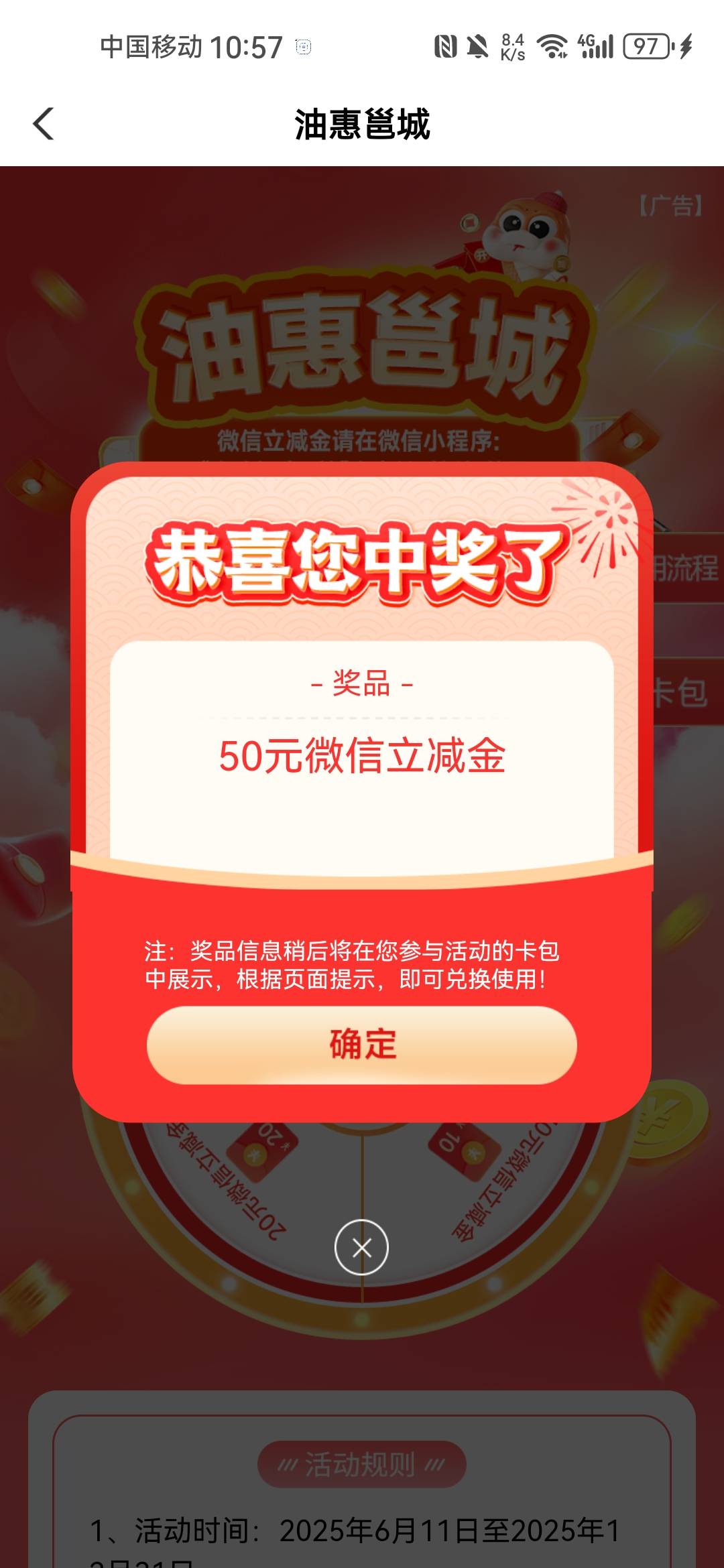 舒服了又得50毛

21 / 作者:南夏有木 / 