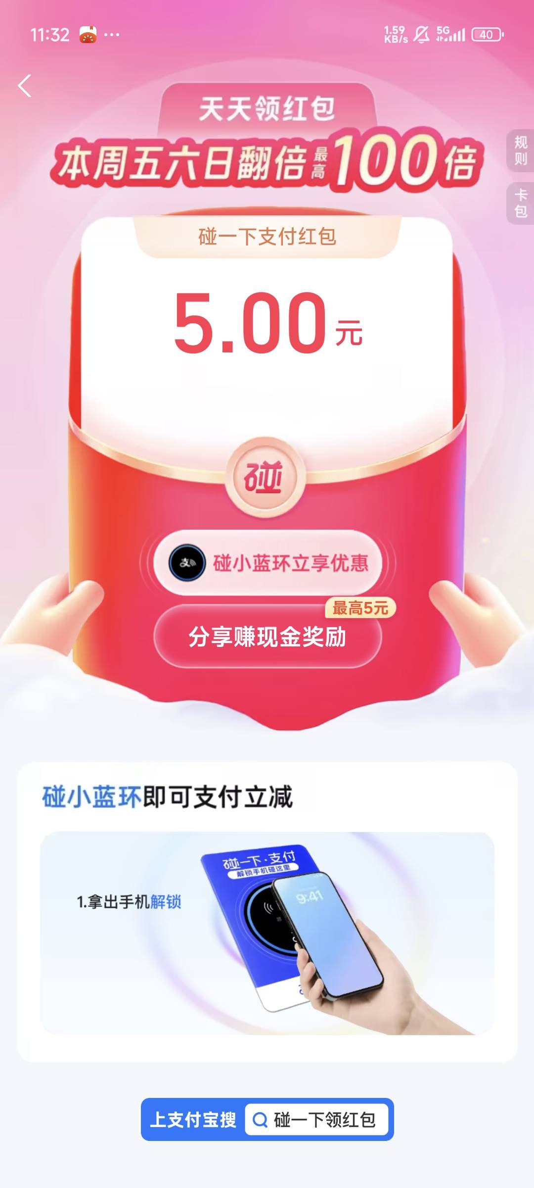 水挺大


99 / 作者:刷快看看 / 