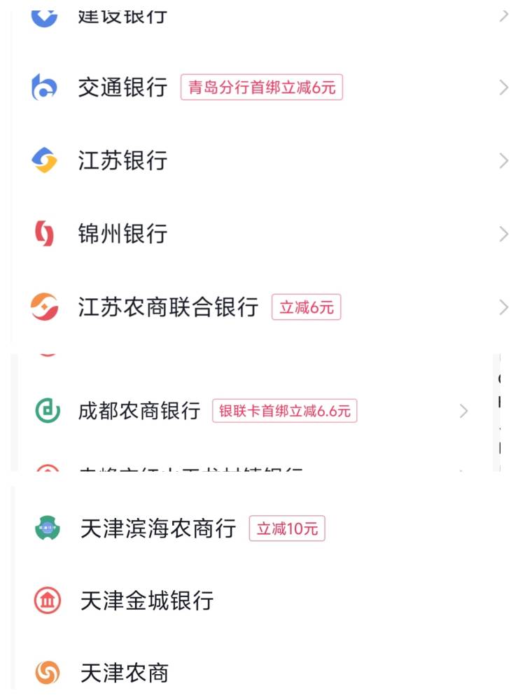 抖音e卡小毛，dy买10e卡成都农商-6.6
                                           江52 / 作者:张亭亭bmd / 