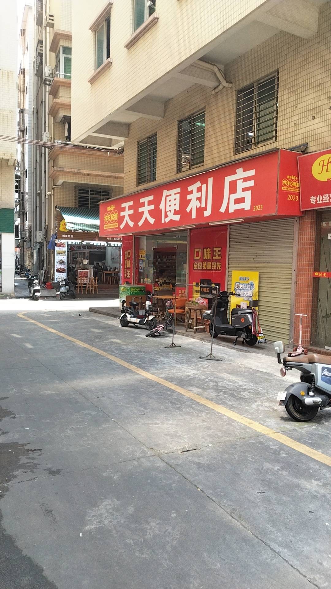 绝望了，饿晕了大年初二就没毛了挂壁大街上了，这是啵啵们今年过得最差的一个年了吧

20 / 作者:鲸鲨 / 