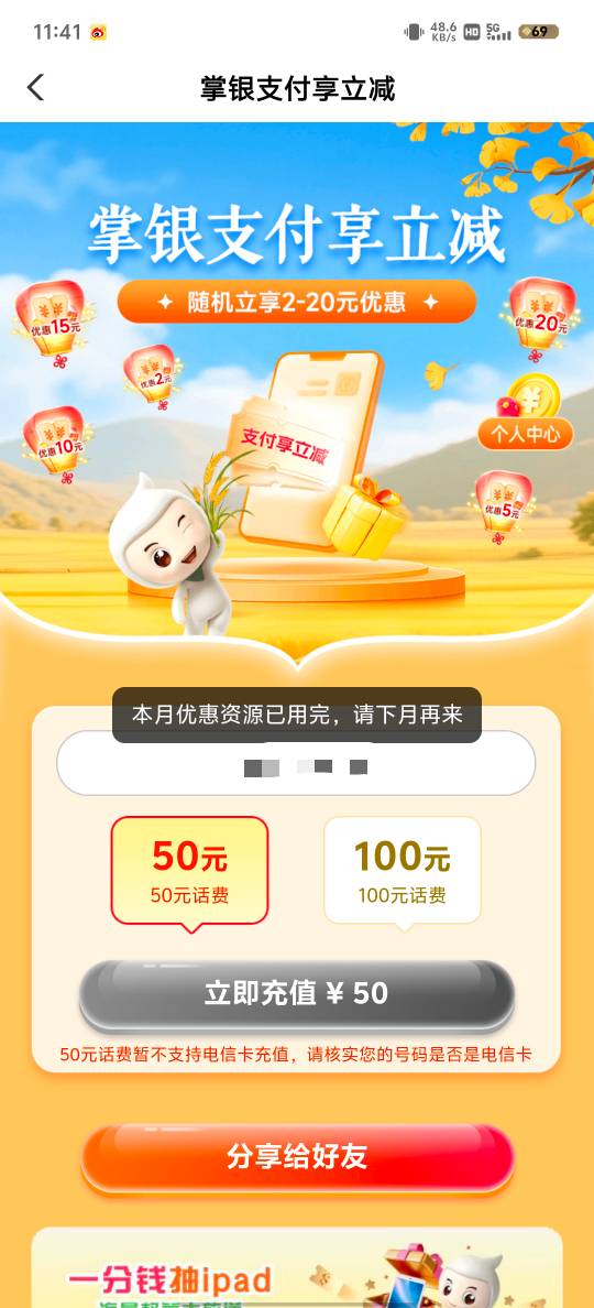 老哥们这是怎么回事，

47 / 作者:赵老哥666 / 