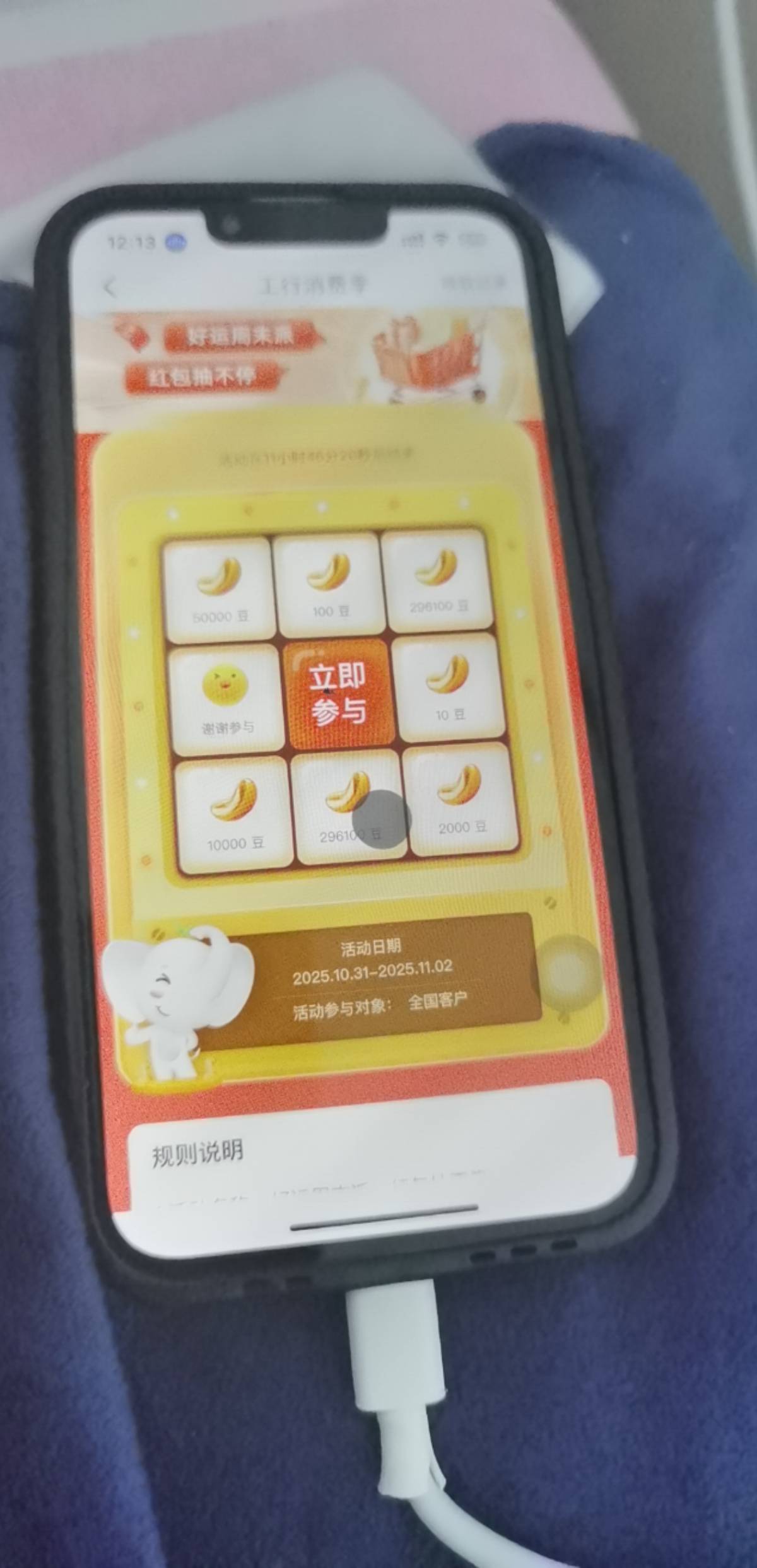 老哥们，工行注销两次了，第三次抽这个消费季，点十几分钟也不出。还有吗

81 / 作者:安徽吴彦祖8 / 