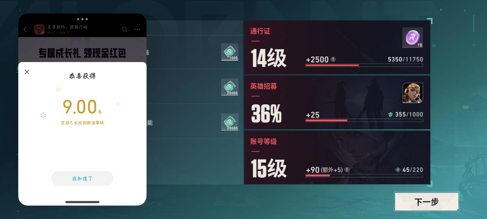 打人机挺快的，入门随便点射

10 / 作者:qiancen / 