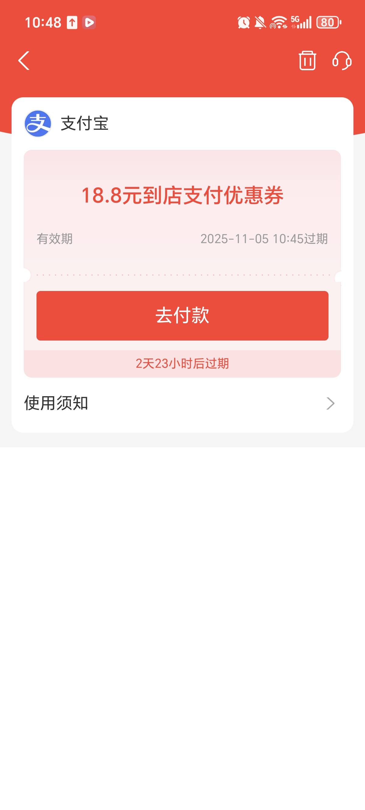 这个怎么T

19 / 作者:txy1 / 