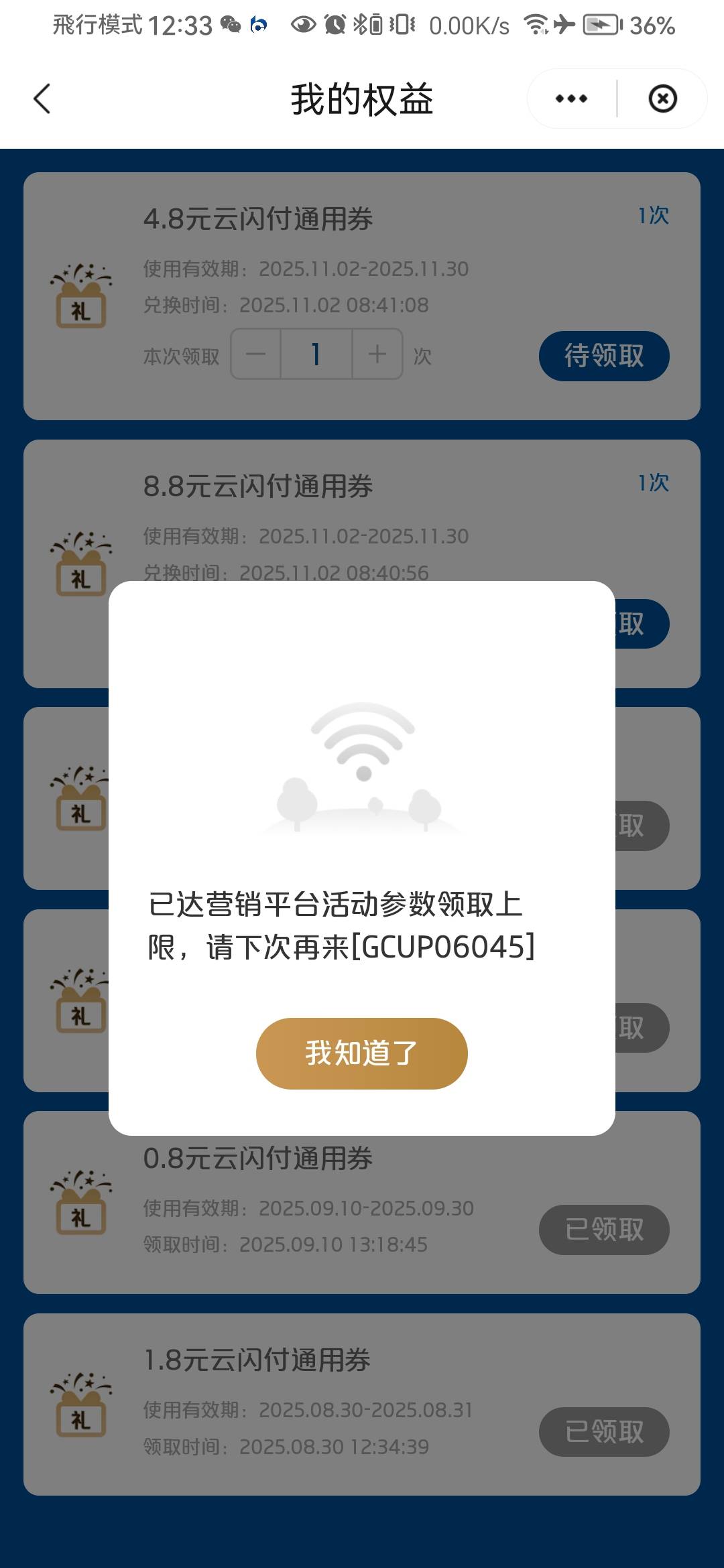 ？？？？什么意思

83 / 作者:锅锅一jio过去 / 