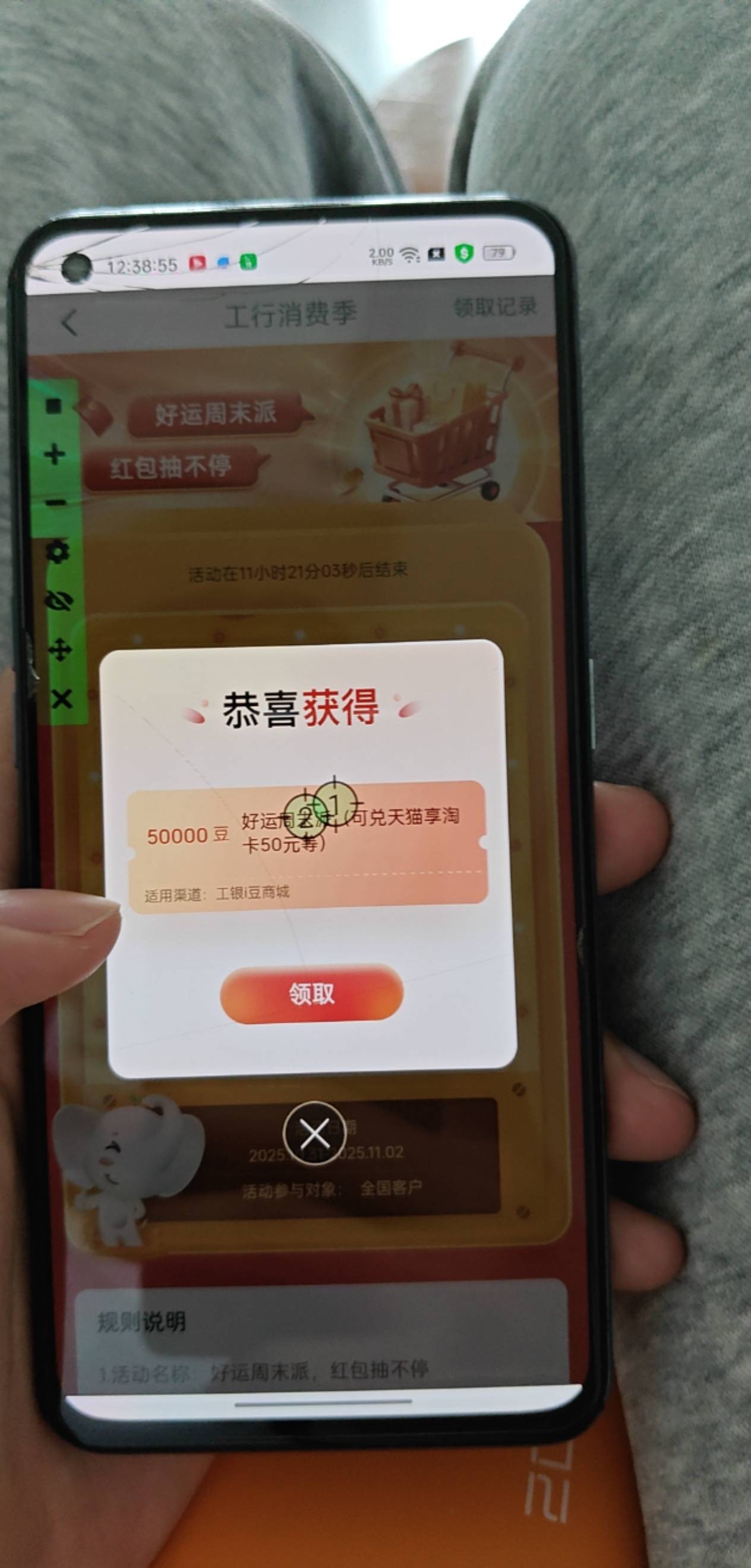 昨晚抽到现在，终于出来了

70 / 作者:卡农11O⥳ / 