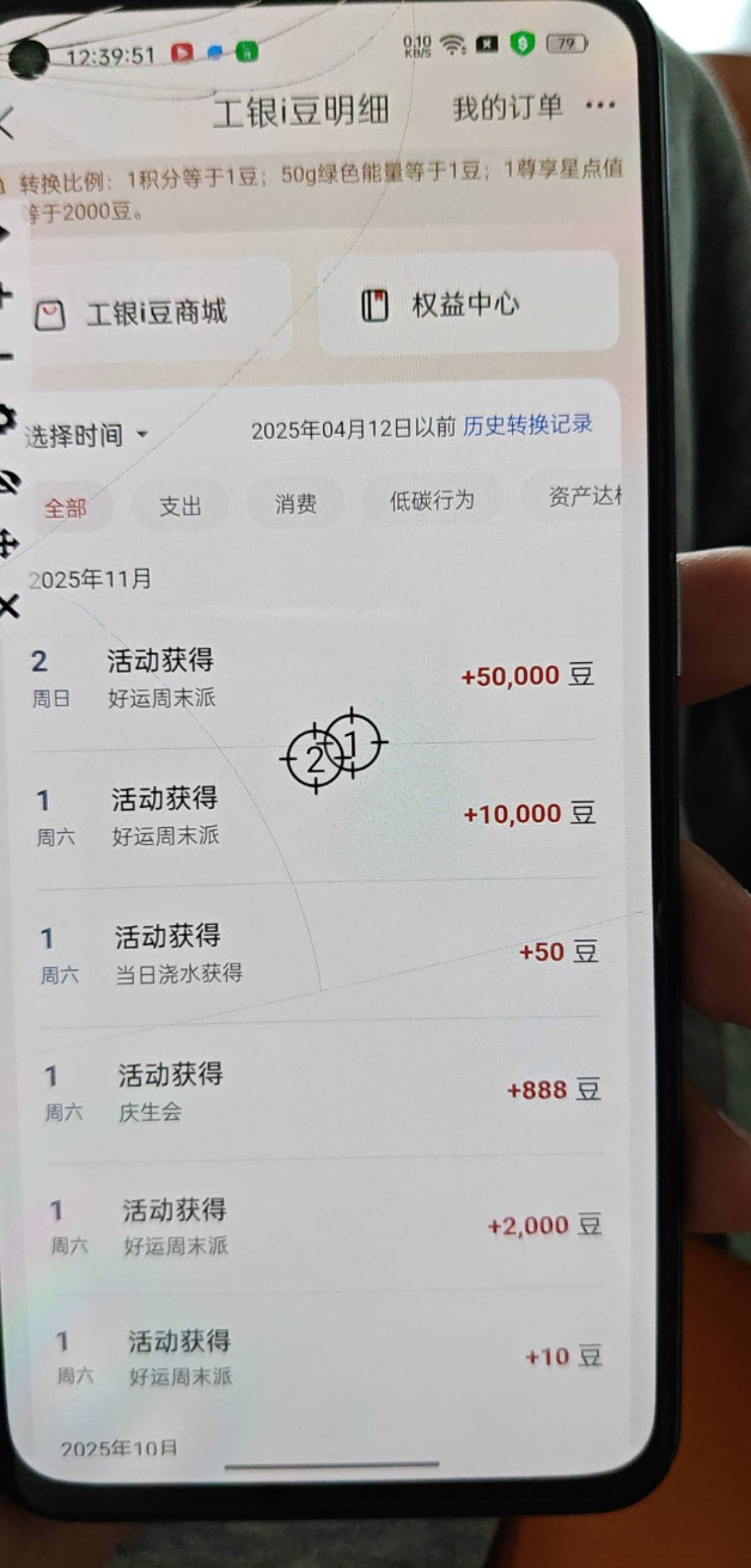 昨晚抽到现在，终于出来了

31 / 作者:卡农11O⥳ / 