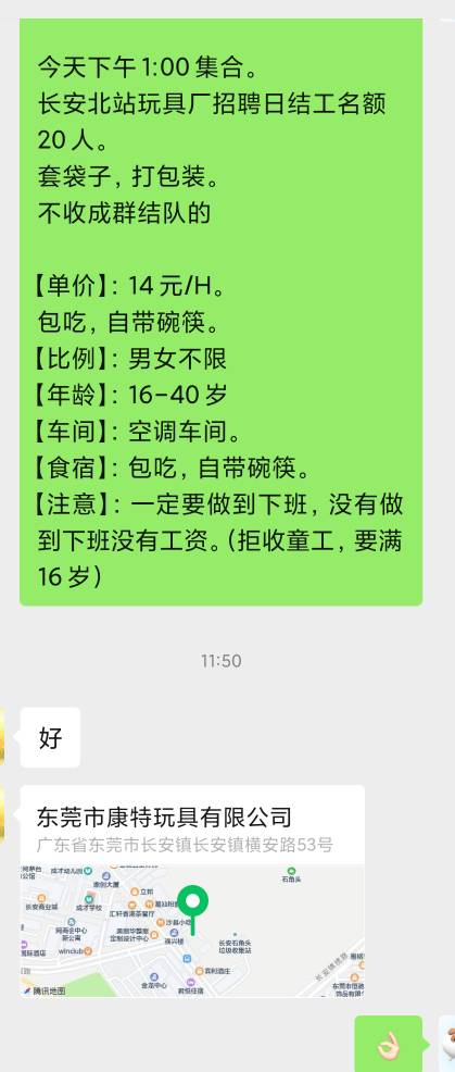 毛慌了，日结搞起来

0 / 作者:永恒yi / 