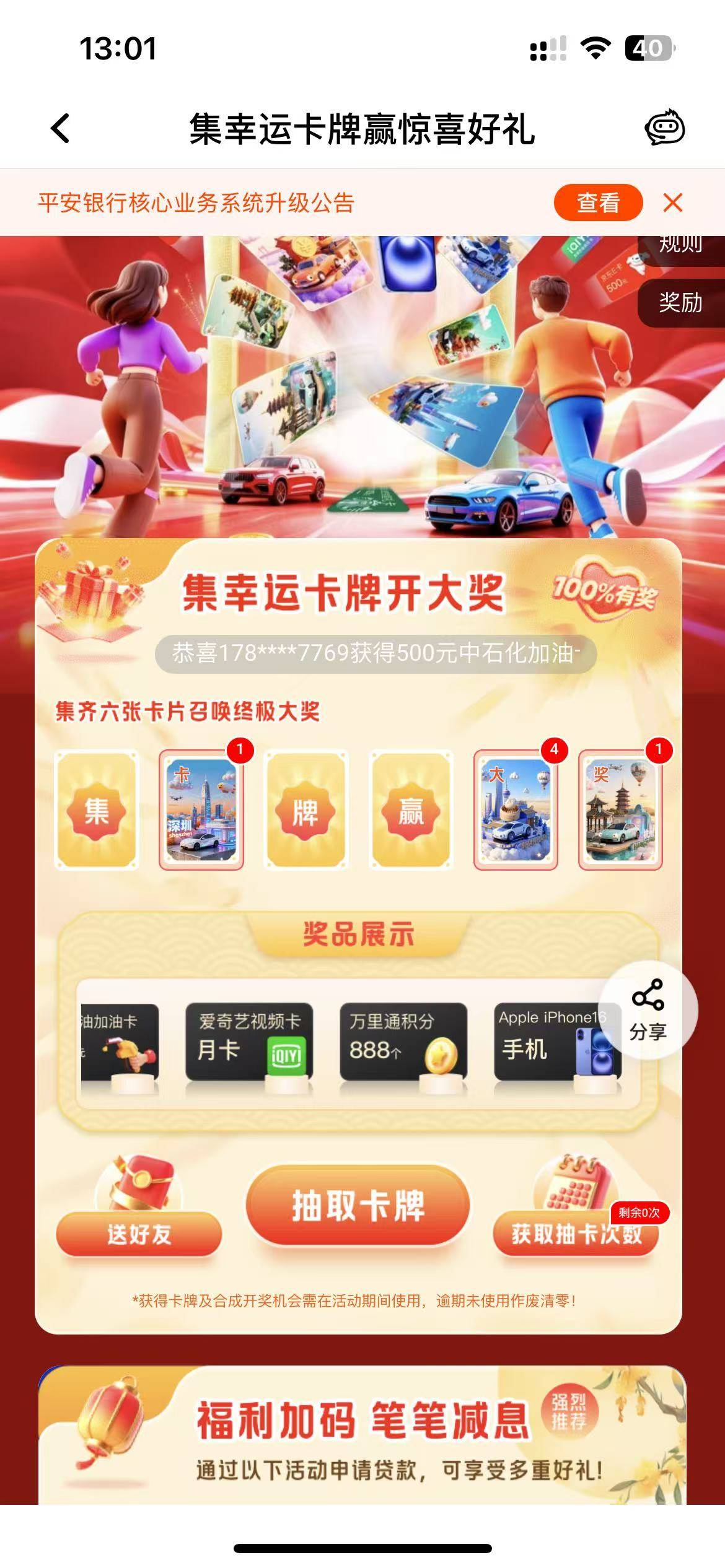 不玩了，我是脸黑


79 / 作者:男人回头不迟 / 