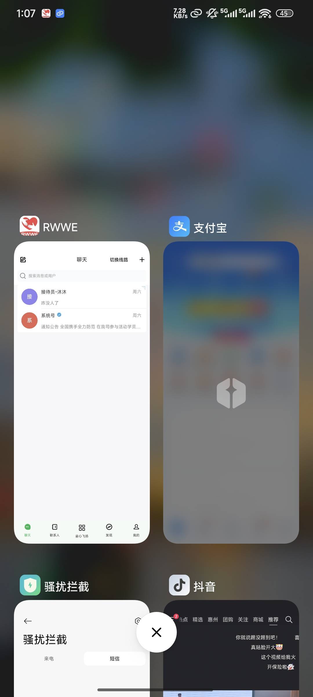 谁上了吗？这个车咋断线了

91 / 作者:耕瘦田 / 
