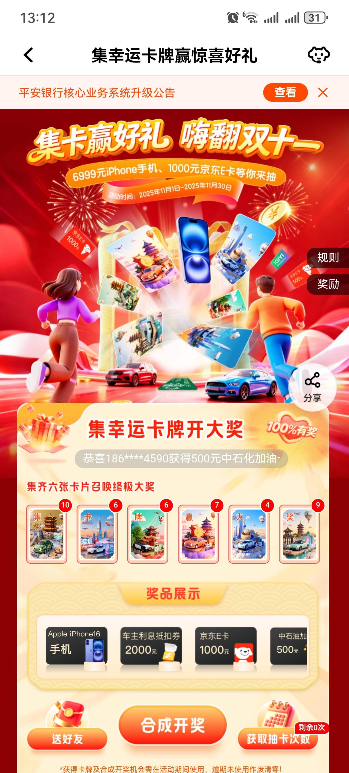 不玩了，我是脸黑


66 / 作者:情绪冷淡且暴躁 / 