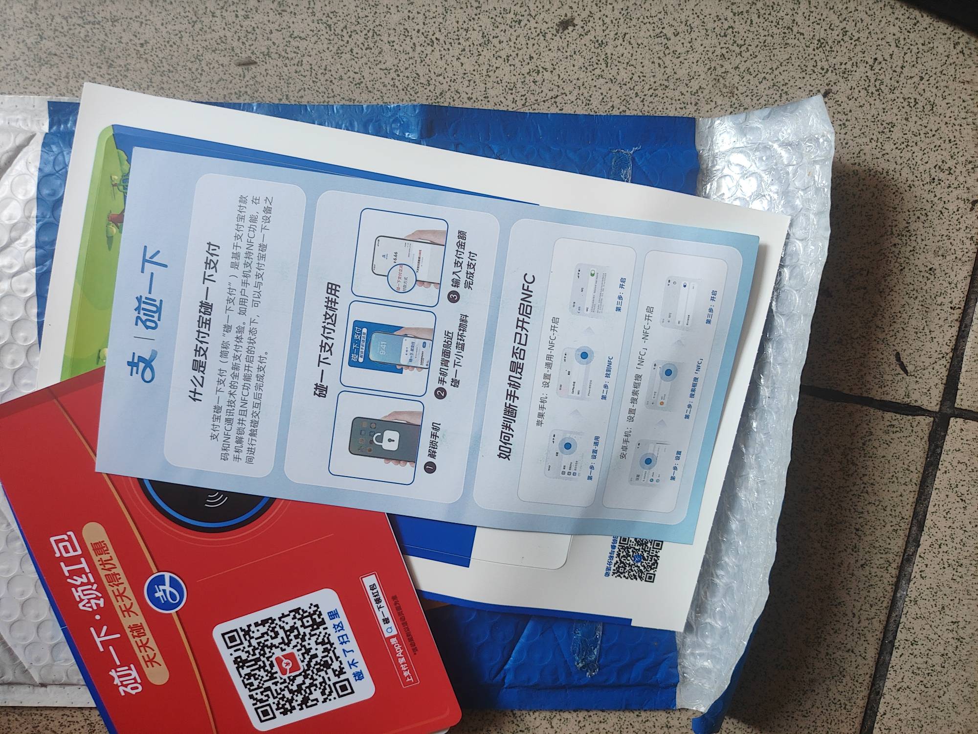 这玩意就一个手机是不是没有用，没用就不激活了

88 / 作者:会飞一条的鱼 / 