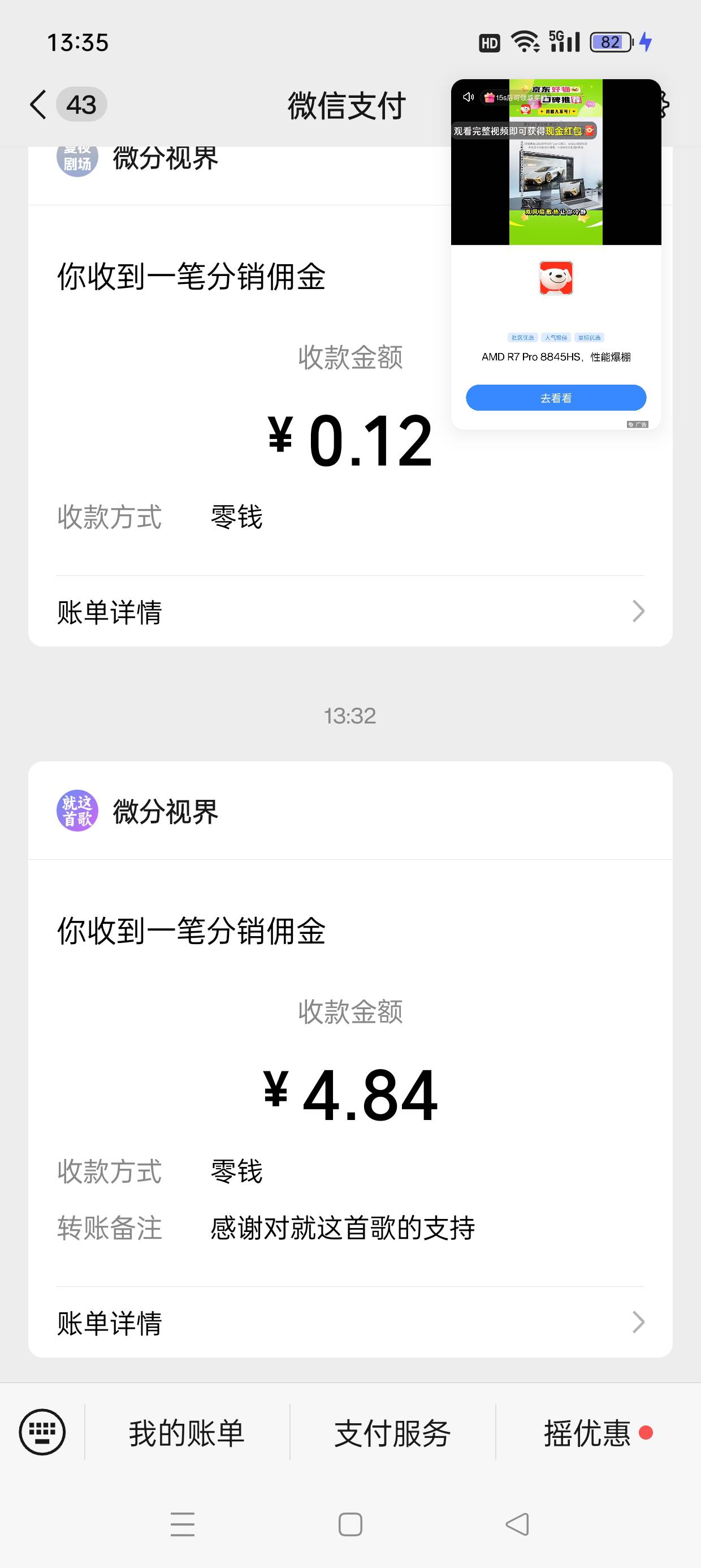 没毛广子看起来

33 / 作者:七月七y / 