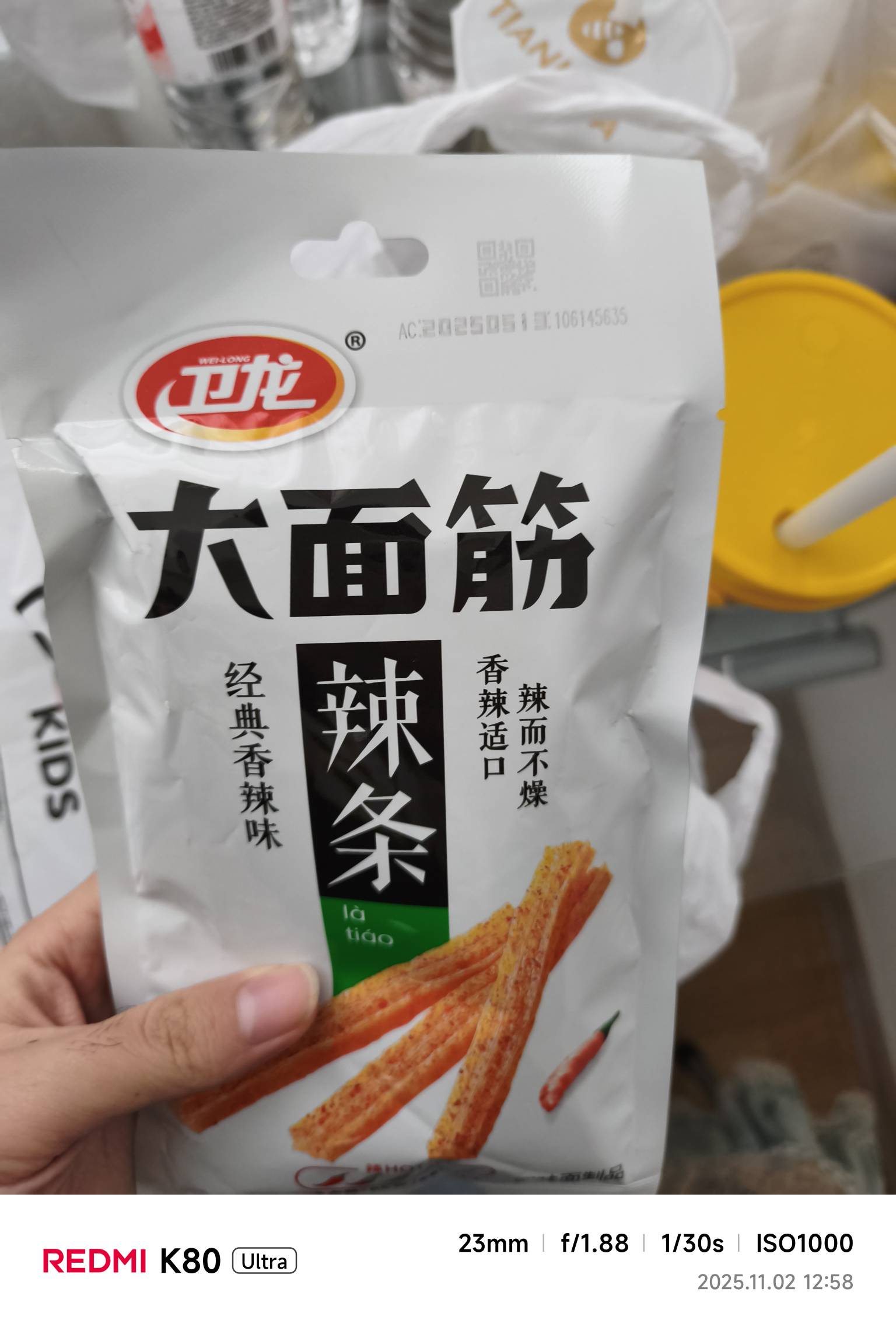 买到过期食品了，商家也承认了，但是我提了赔偿以后商家让我去找厂家就不理人了怎么办82 / 作者:ㅤ林余赚钱 / 