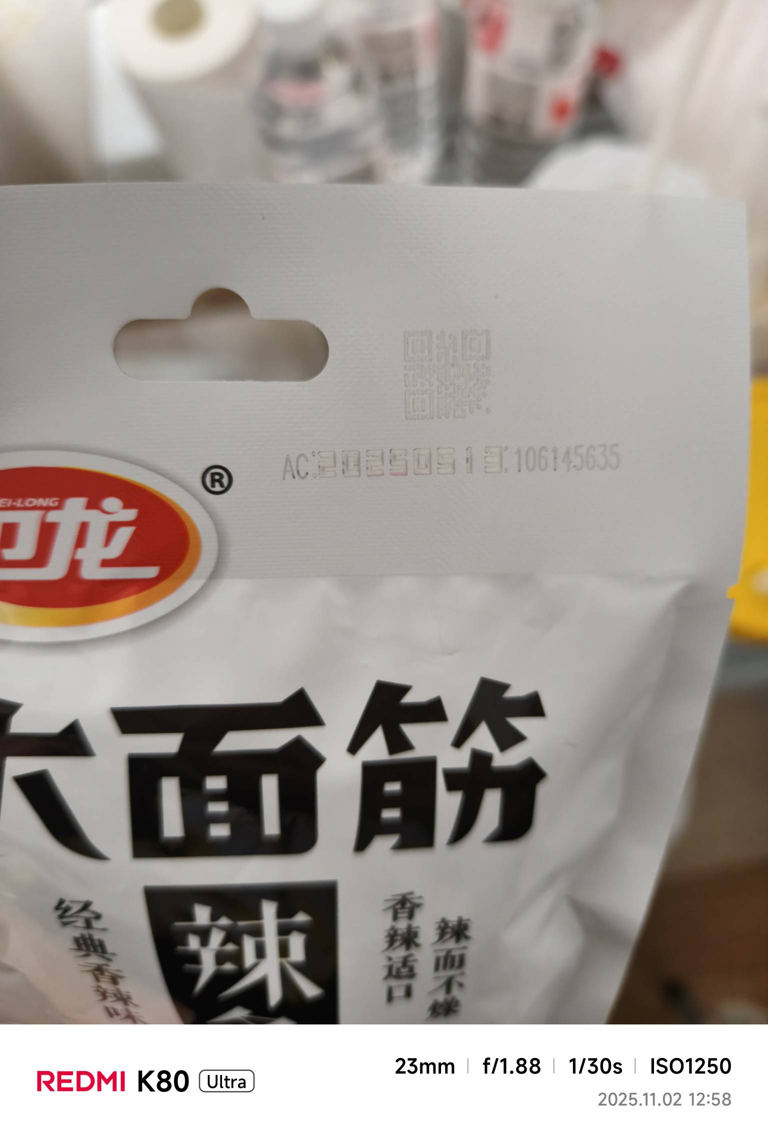 买到过期食品了，商家也承认了，但是我提了赔偿以后商家让我去找厂家就不理人了怎么办35 / 作者:ㅤ林余赚钱 / 