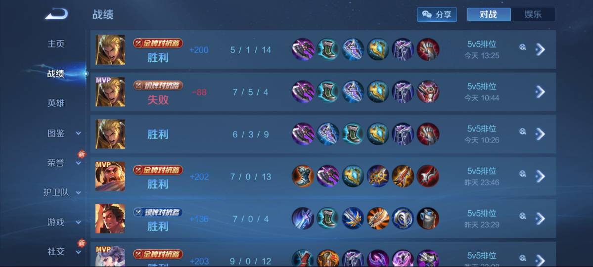 准备开播。。需要什么设备

88 / 作者:走心亿点点 / 