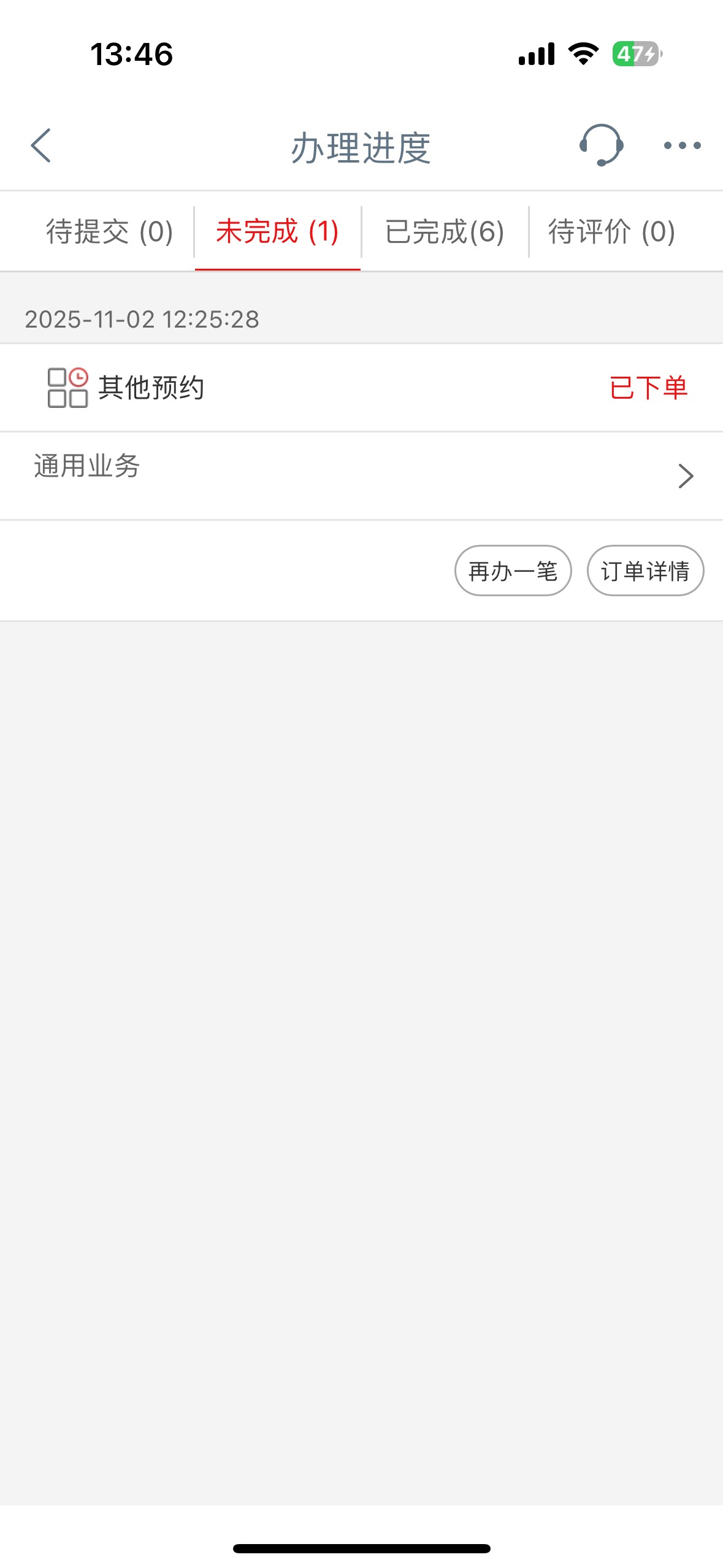 这个真的行吗，云网点预约，又是九龙坡又是巫山的，预约几条都不行，还是明天飞行扫码70 / 作者:尘烟k / 