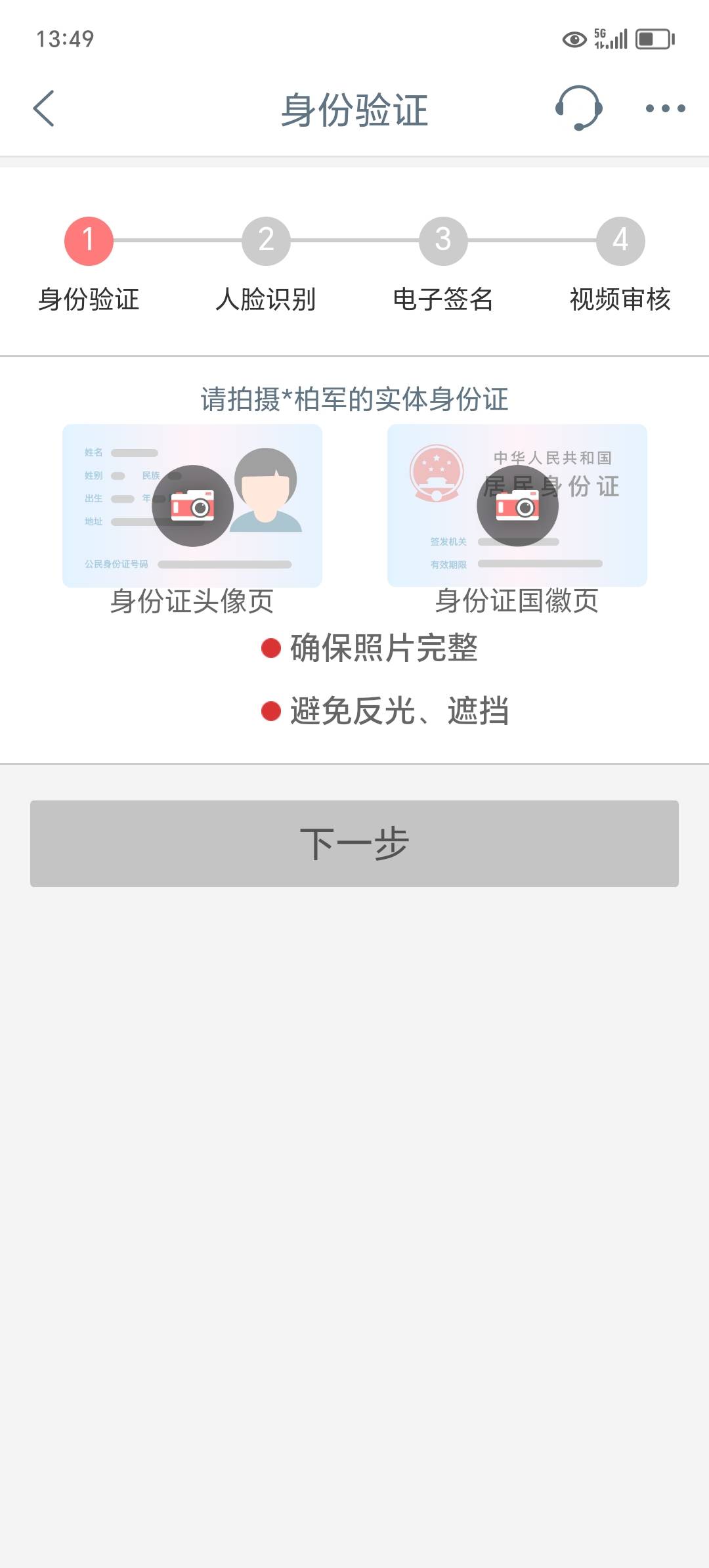 工商银行数字人民币被拉黑几年了，在这里提交信息，直接解开了，直接可以升级二类了

35 / 作者:东莞宵边大神 / 