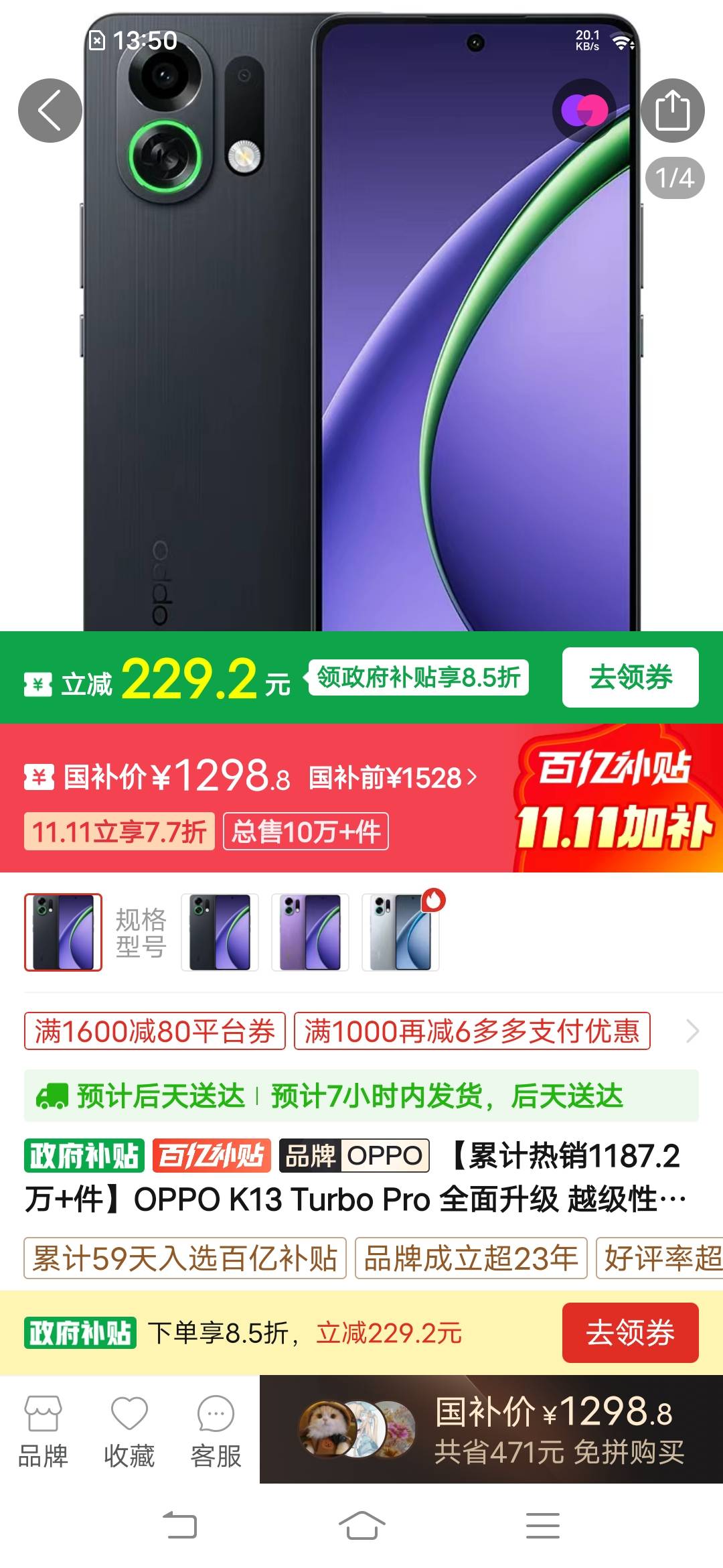 这三个哪个好一点？



48 / 作者:罗云熙 / 