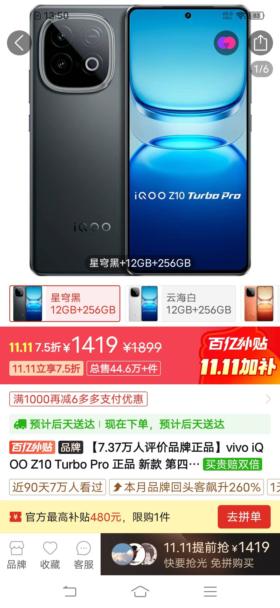 这三个哪个好一点？



50 / 作者:罗云熙 / 