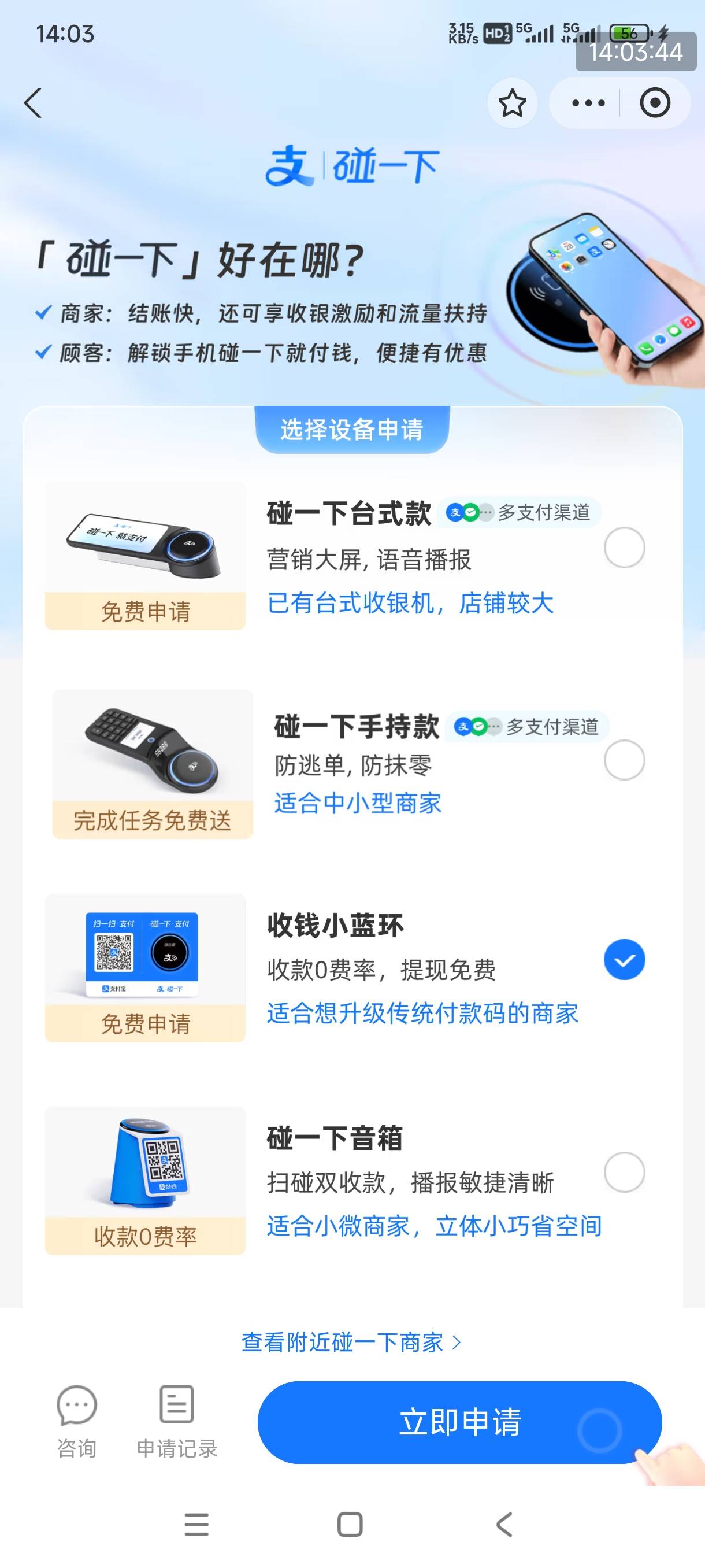 这玩意就一个手机是不是没有用，没用就不激活了

4 / 作者:秋隔一日 / 