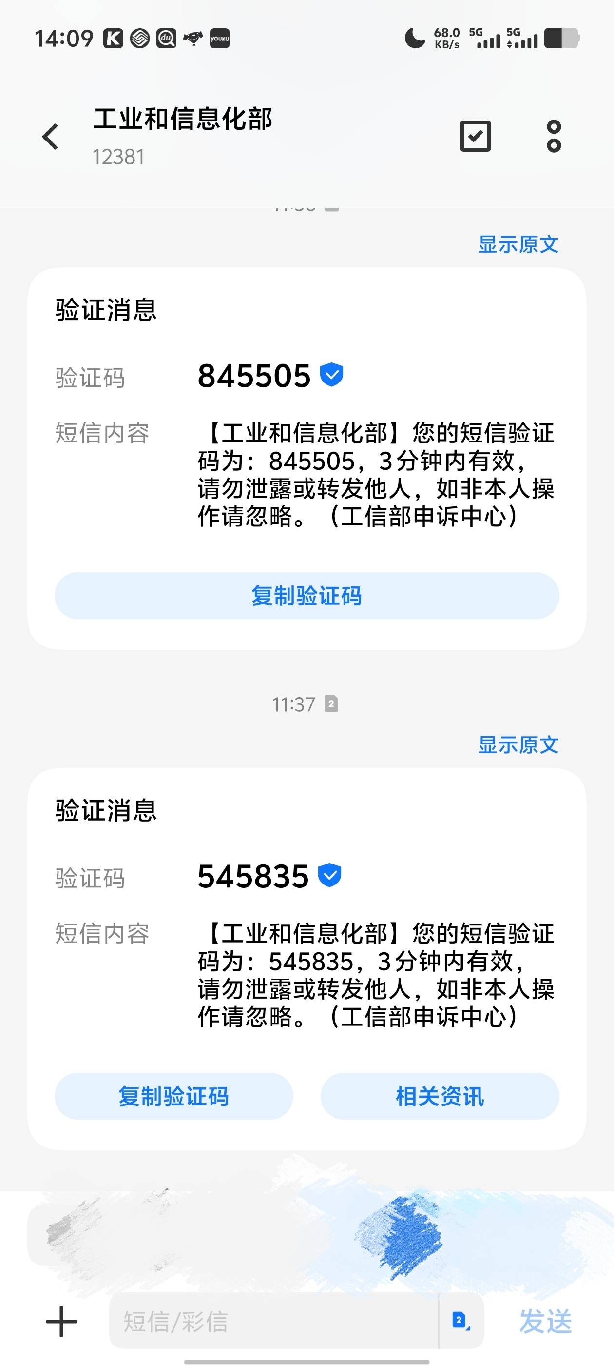 我每天投诉移动一次会拉黑我吗

30 / 作者:南渡的南 / 