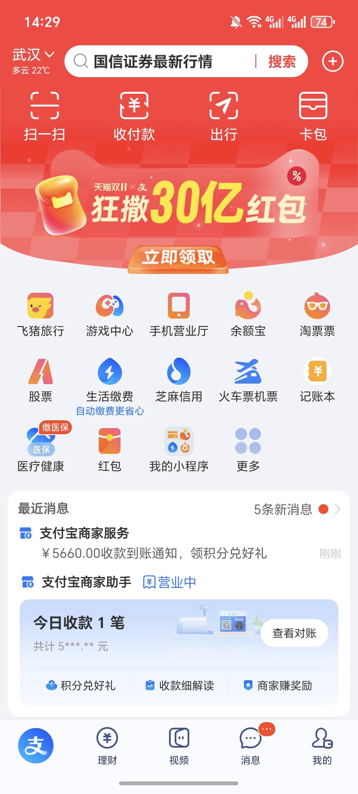 是不是比赛快开始了，很多人买，终于出掉了一半。

97 / 作者:逞强- / 