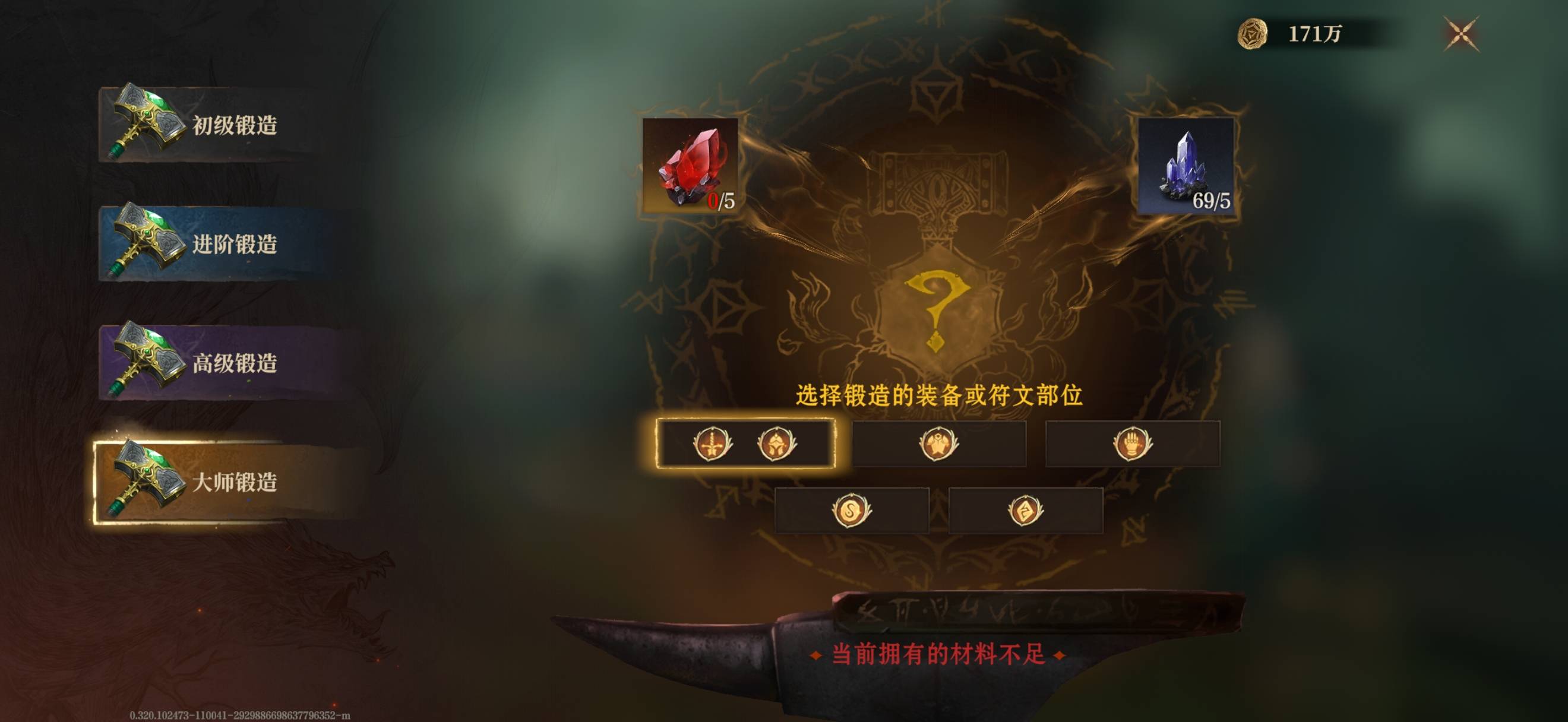 老哥们龙息装备怎么弄啊

95 / 作者:闭着眼看天 / 